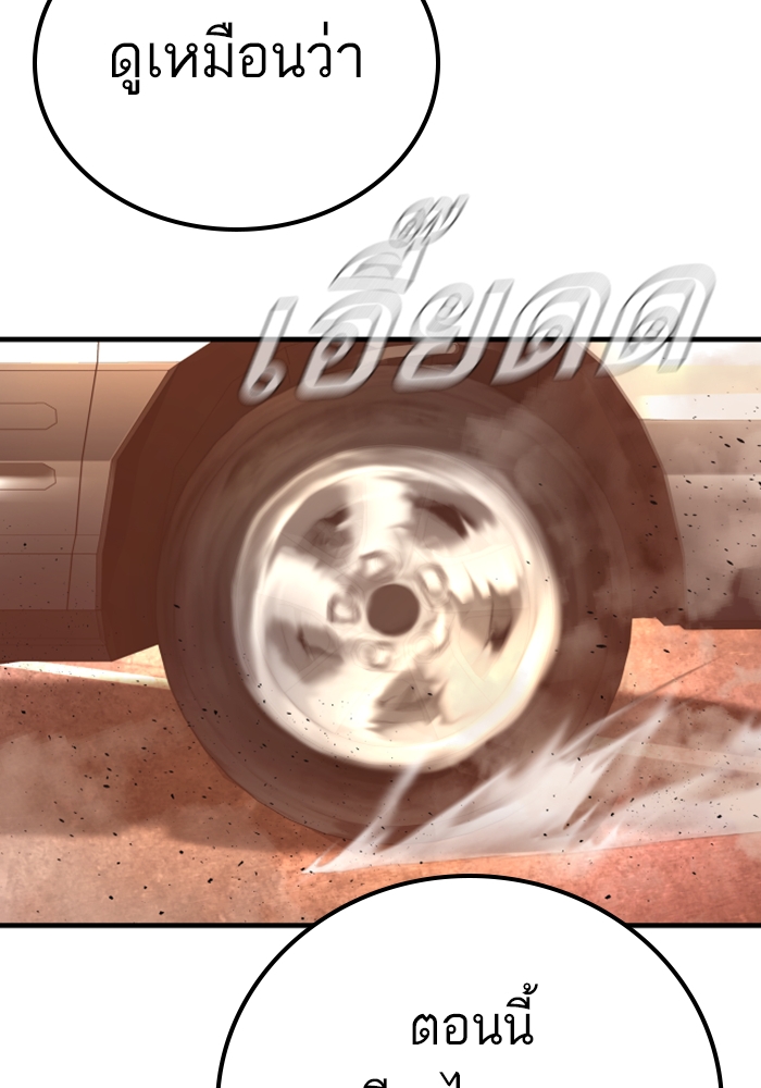 Page 212