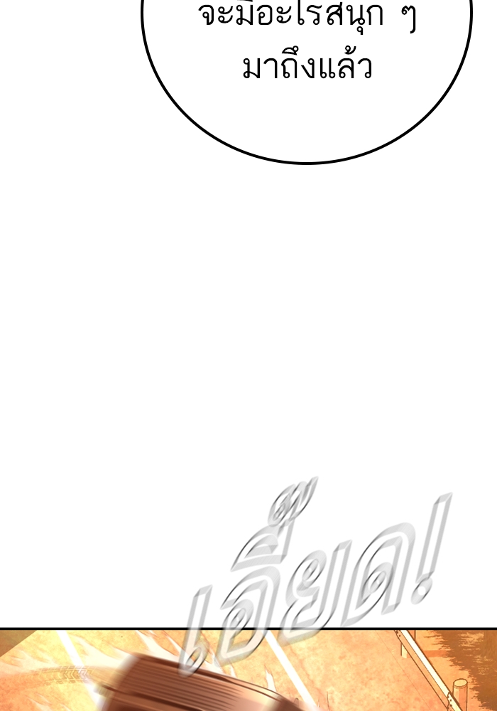 Page 213