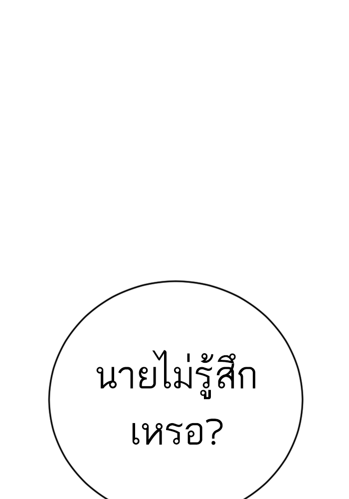 Page 232