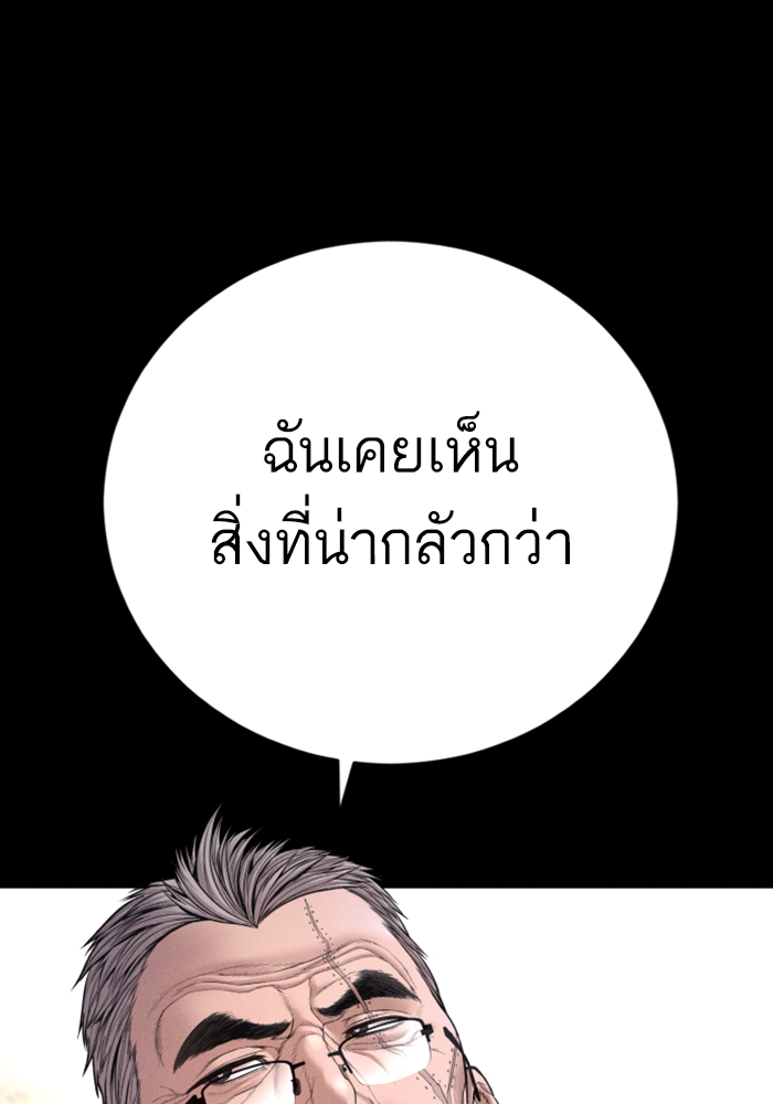 Page 246