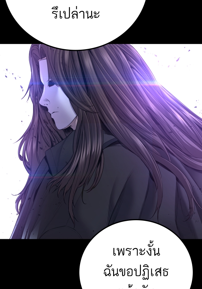 Page 249
