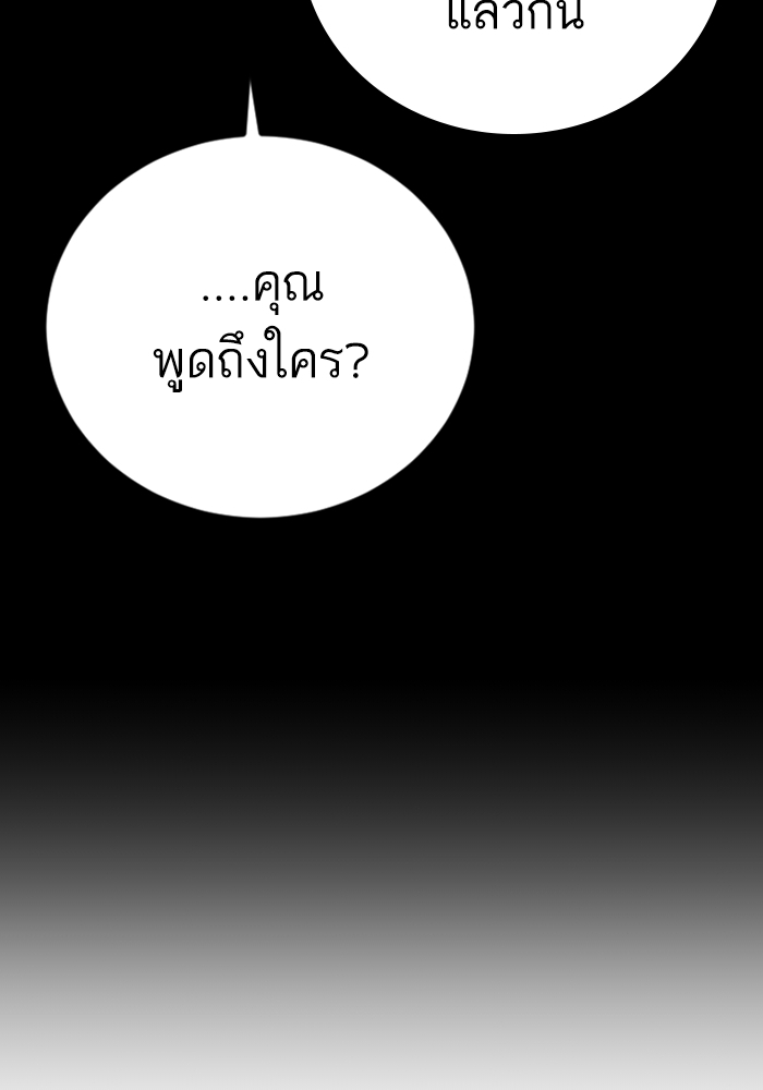 Page 250