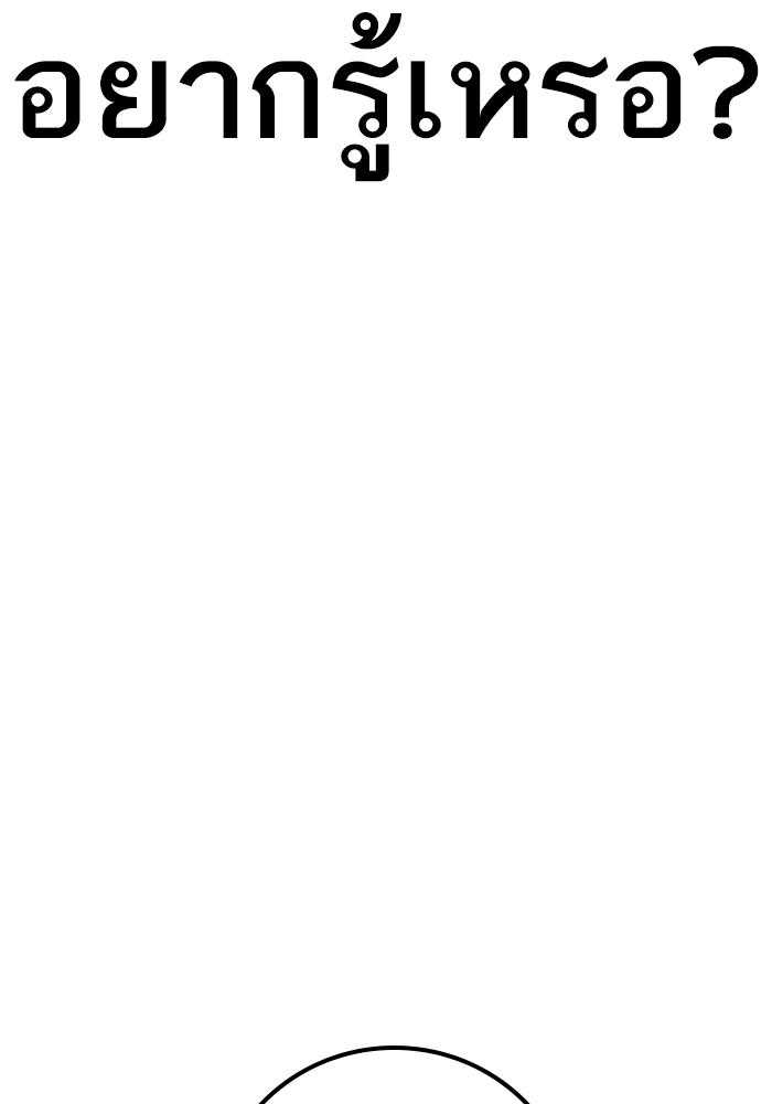 Page 254