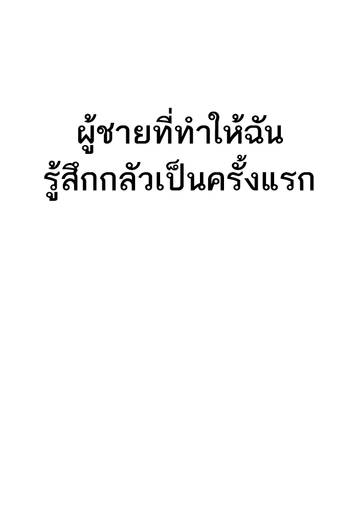 Page 257