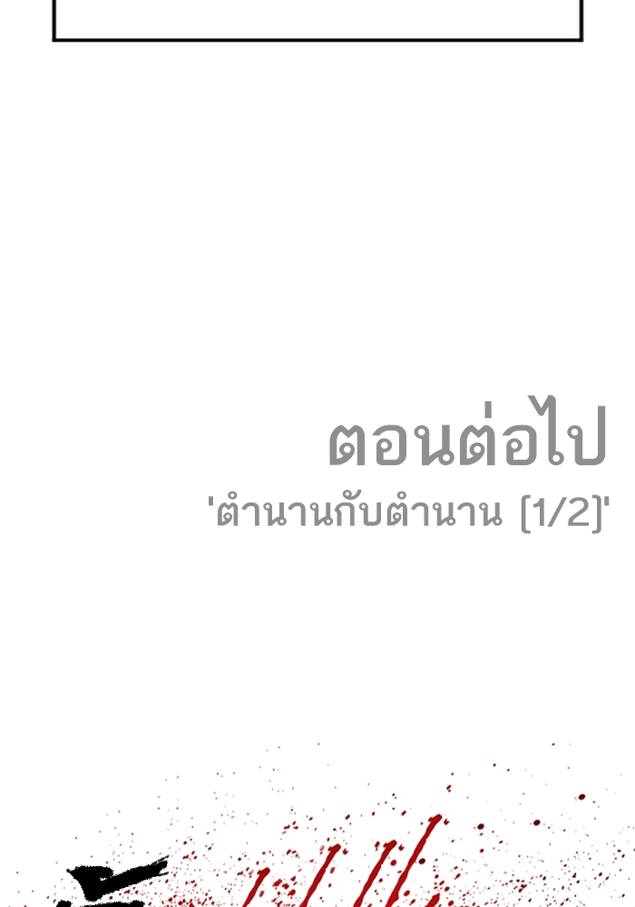 Page 262