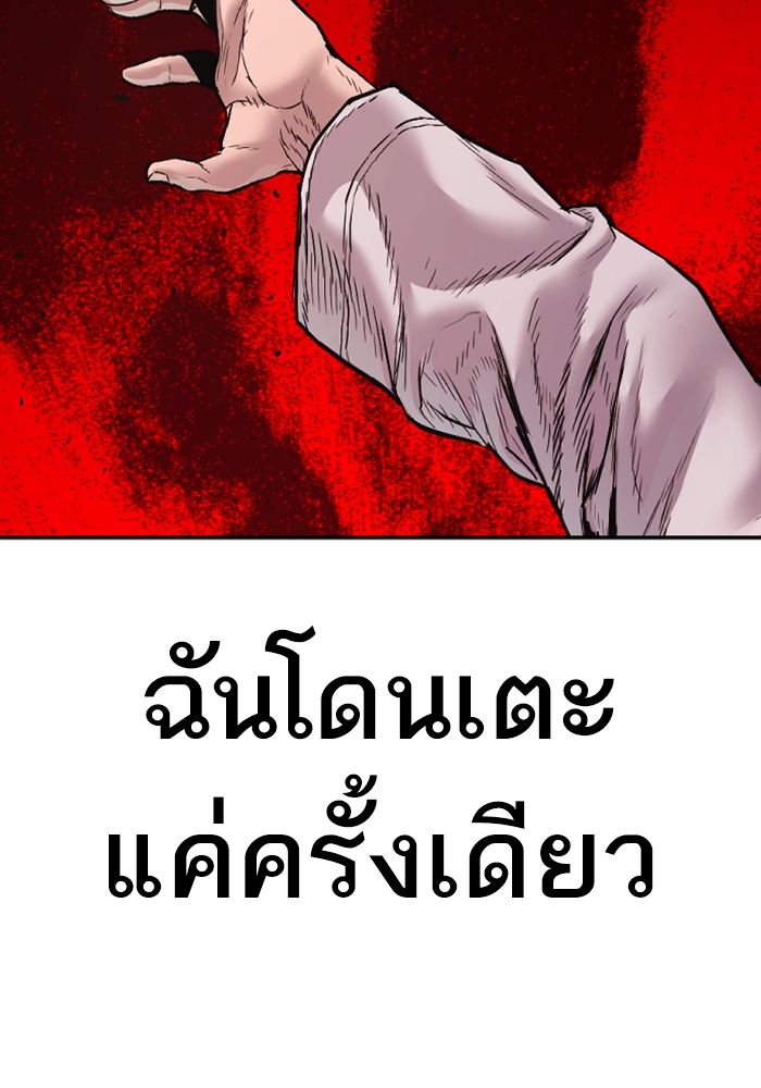 Page 208