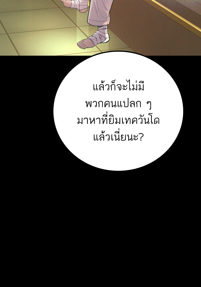 Page 217