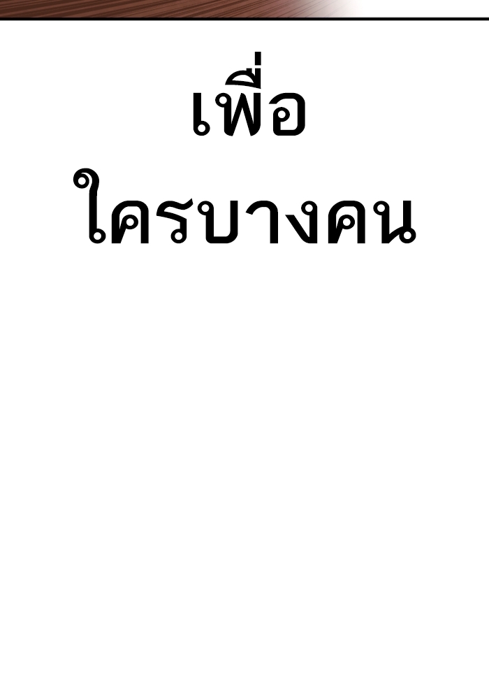 Page 239
