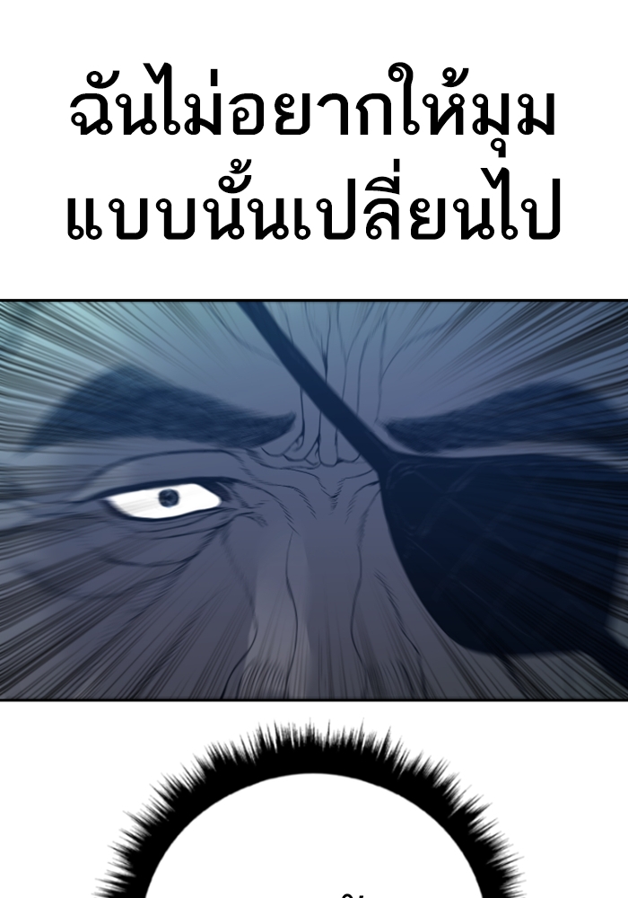 Page 240