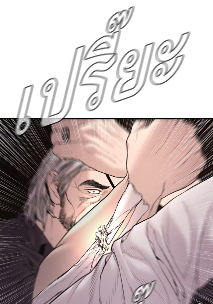 Page 246