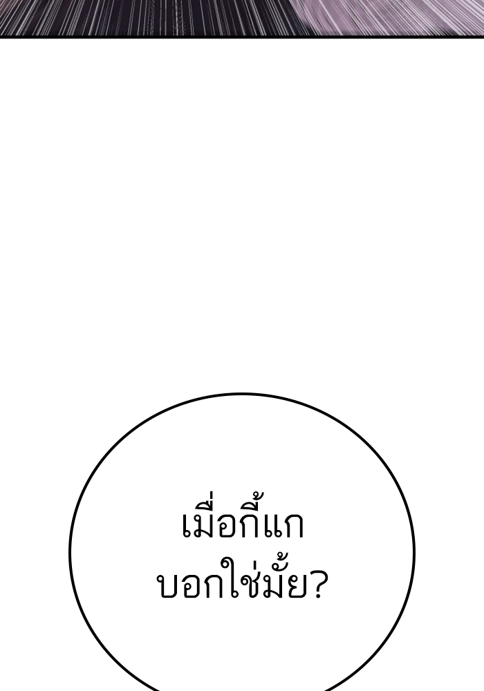 Page 253