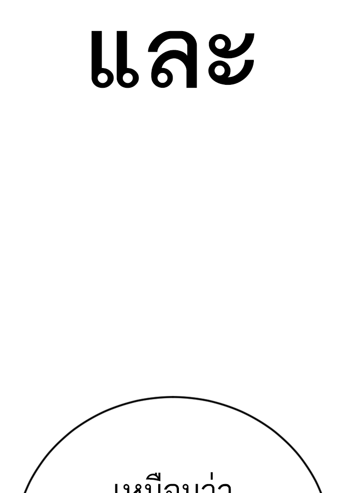 Page 259