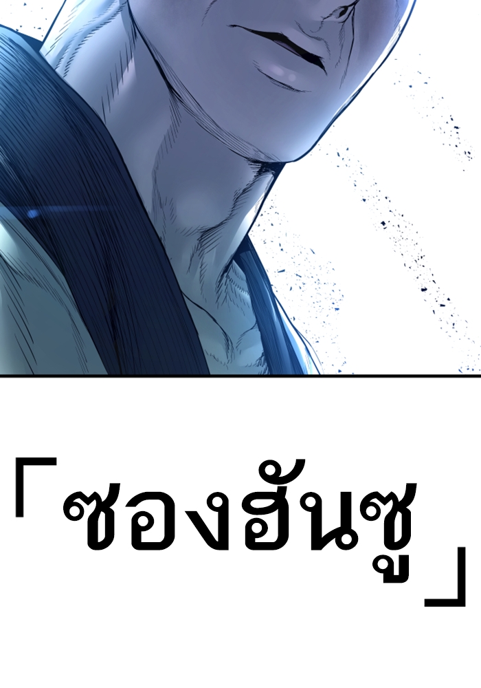 Page 261