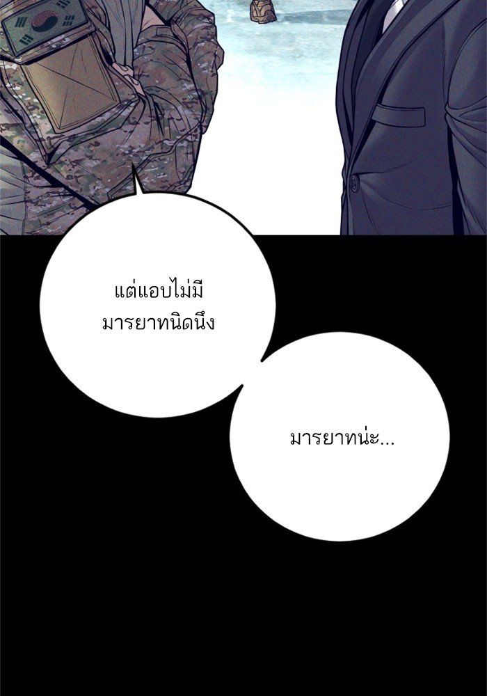 Page 203