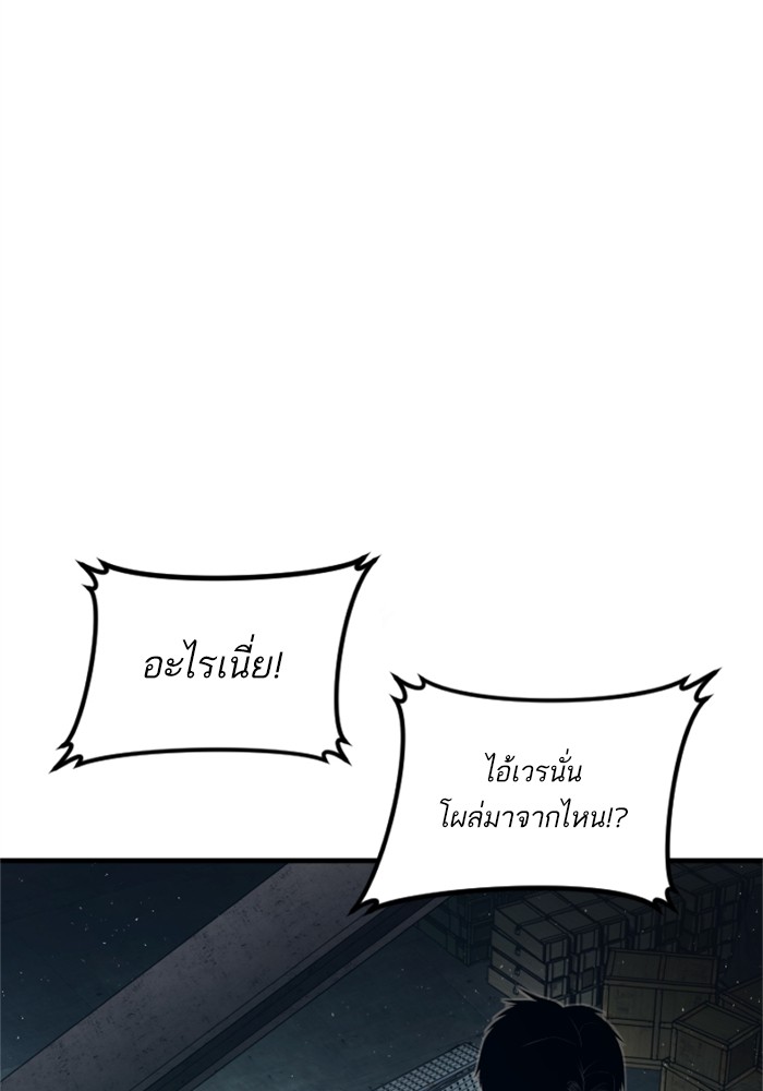 Page 213