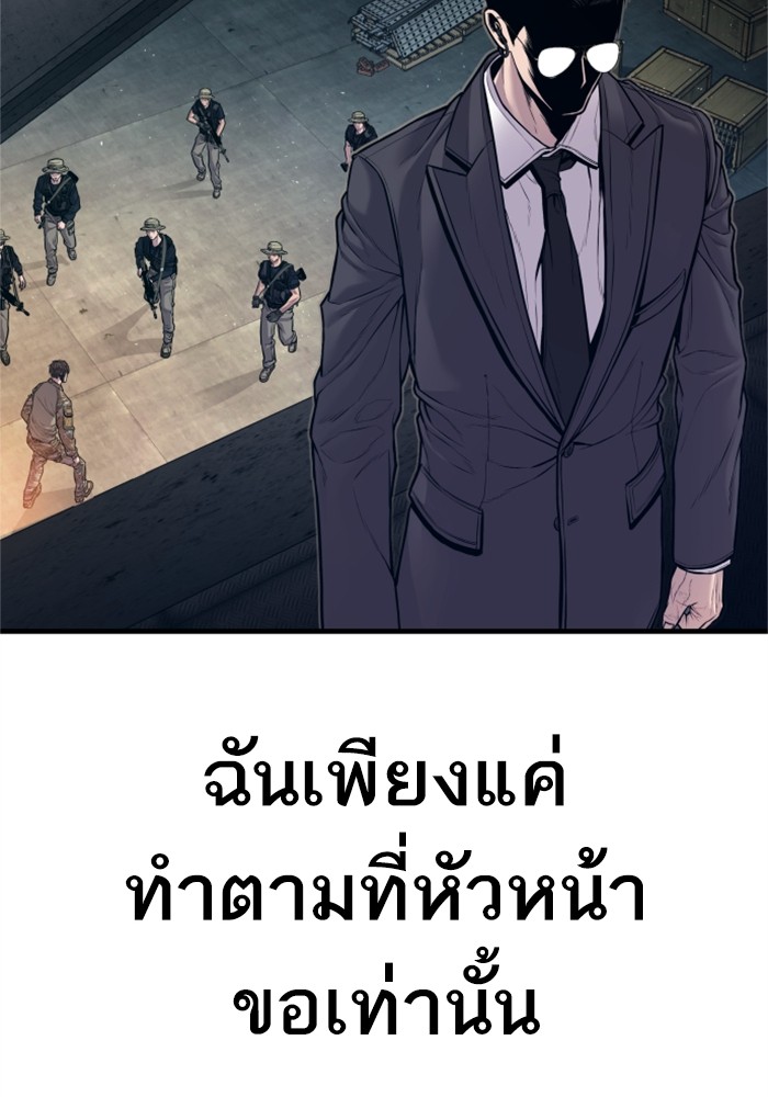 Page 214