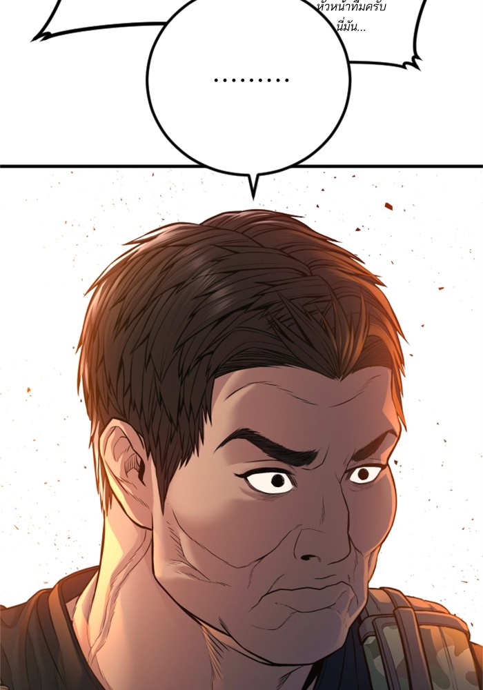 Page 218