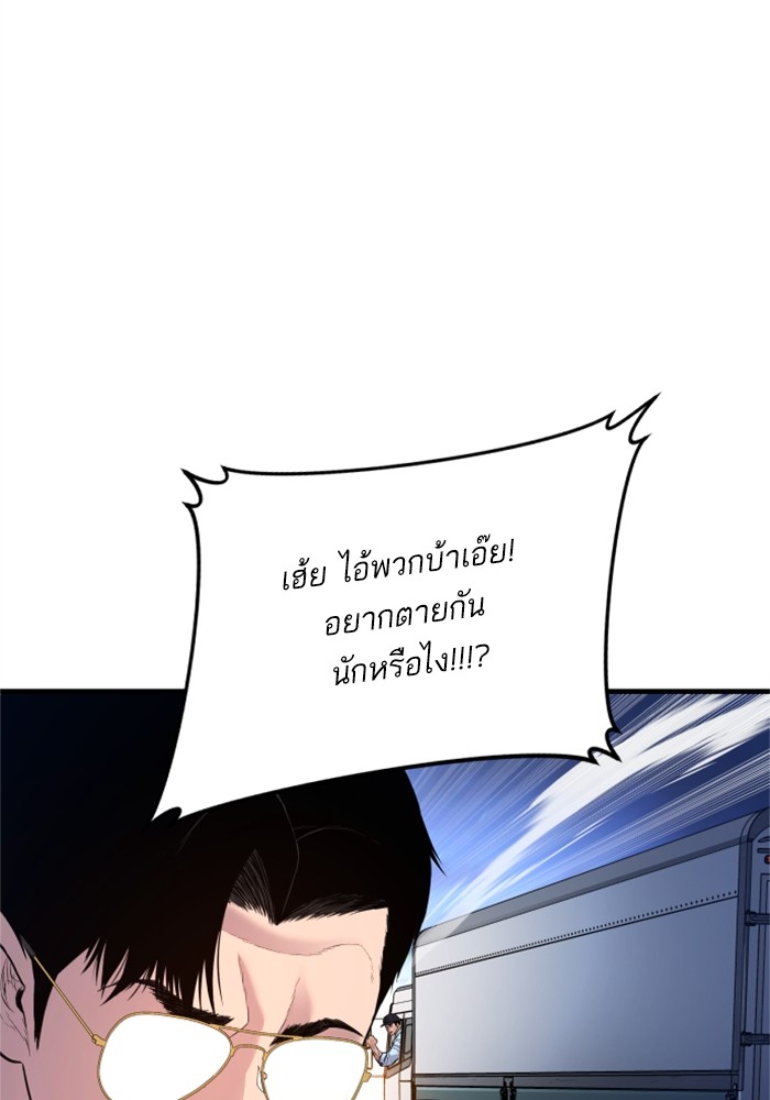 Page 204