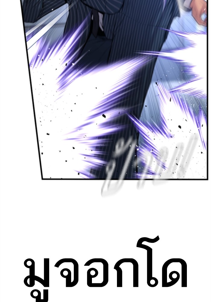 Page 211