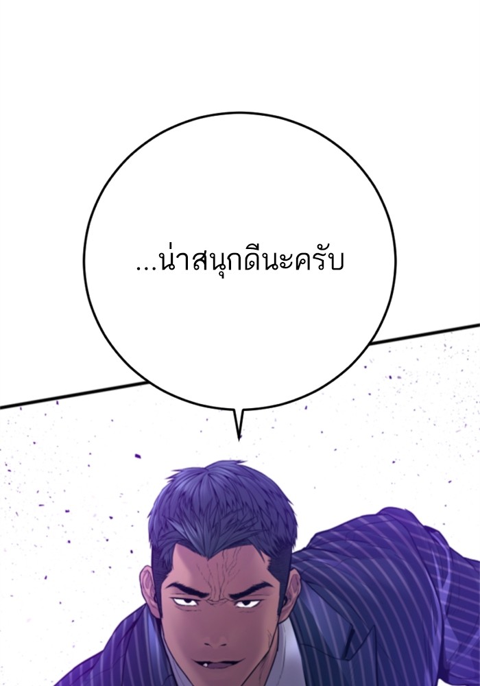 Page 227