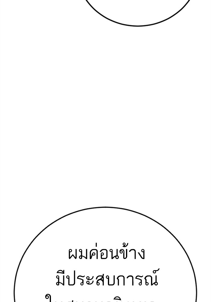 Page 233