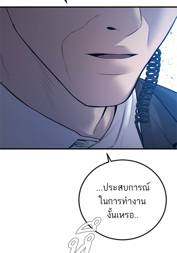 Page 240
