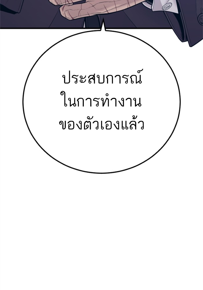 Page 245