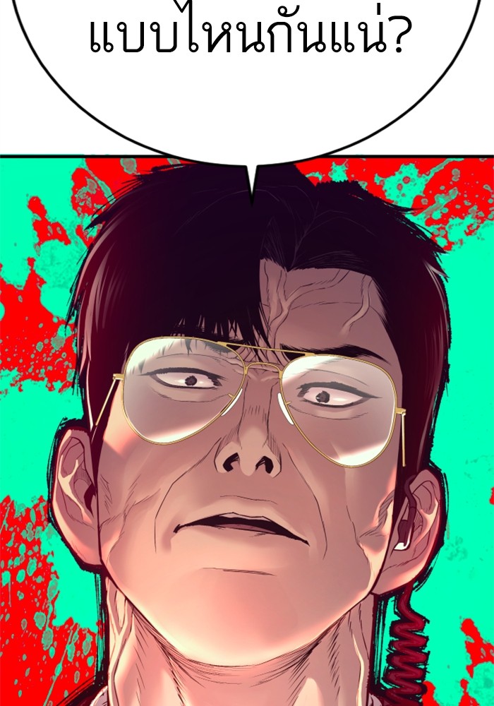 Page 248