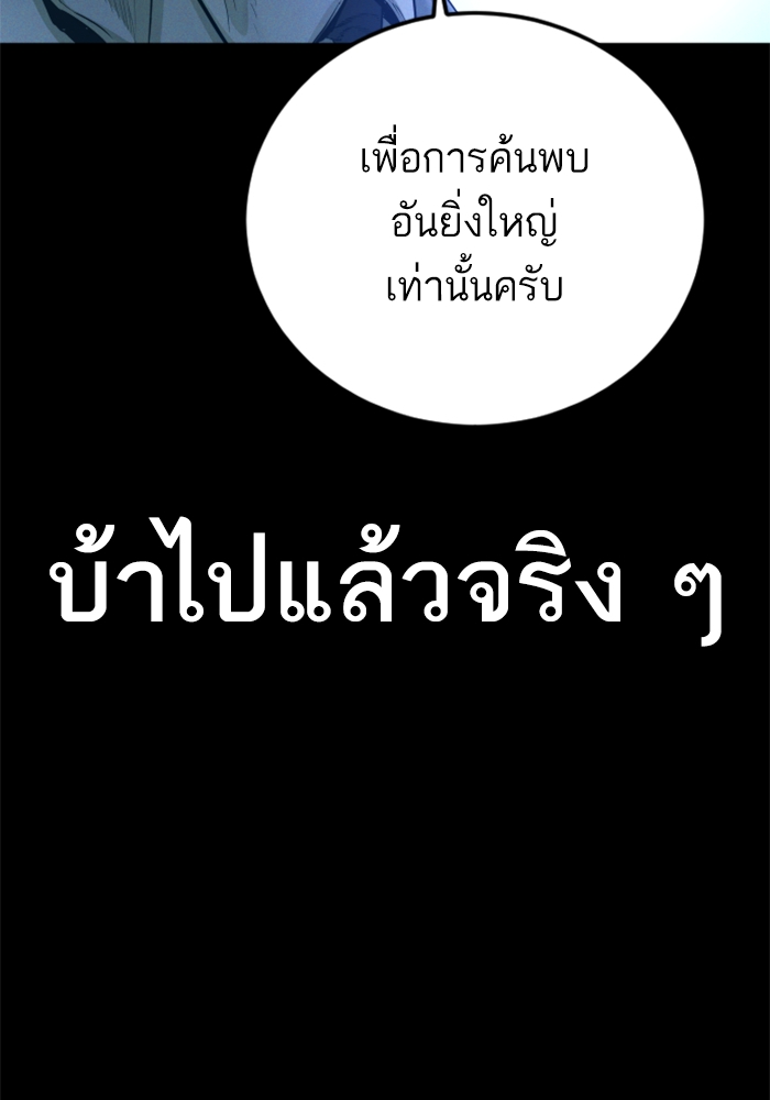 Page 205