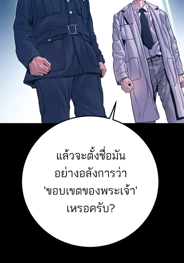Page 207