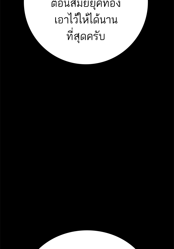 Page 217