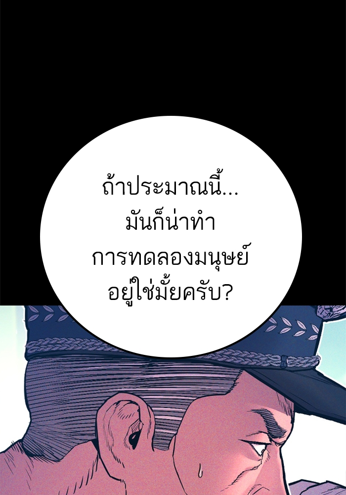 Page 222