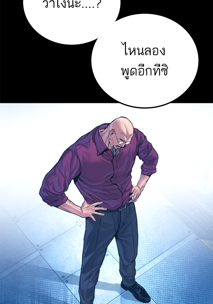 Page 228