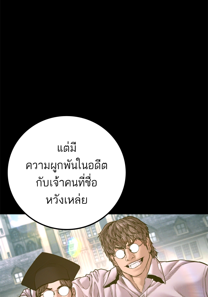 Page 233