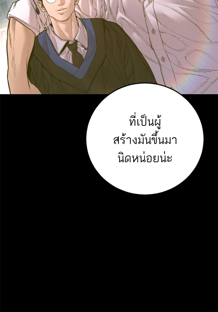 Page 234