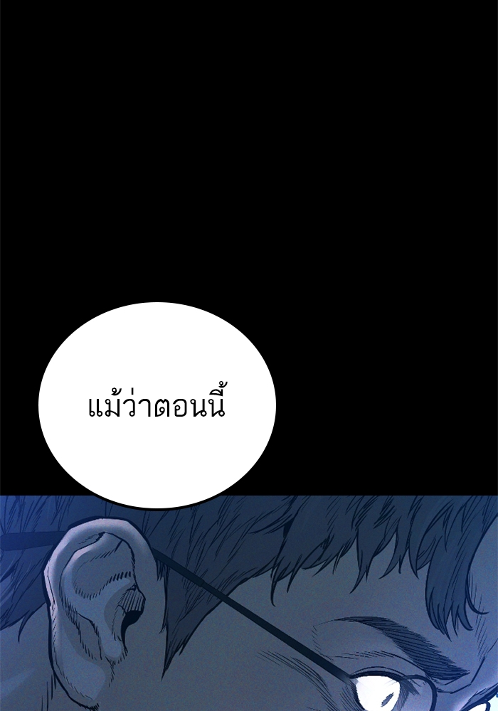 Page 235
