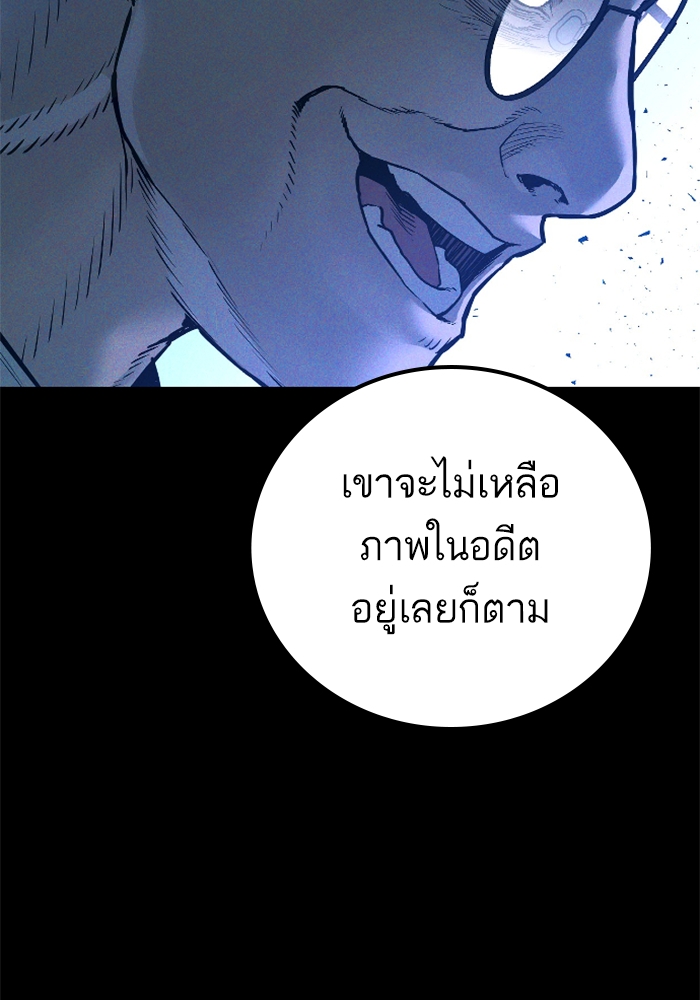 Page 236