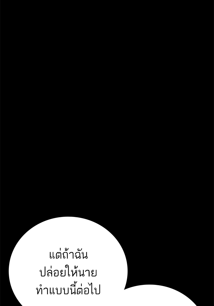Page 237