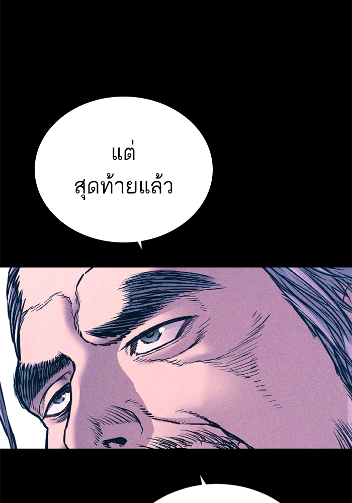 Page 242