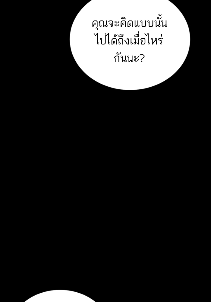 Page 243