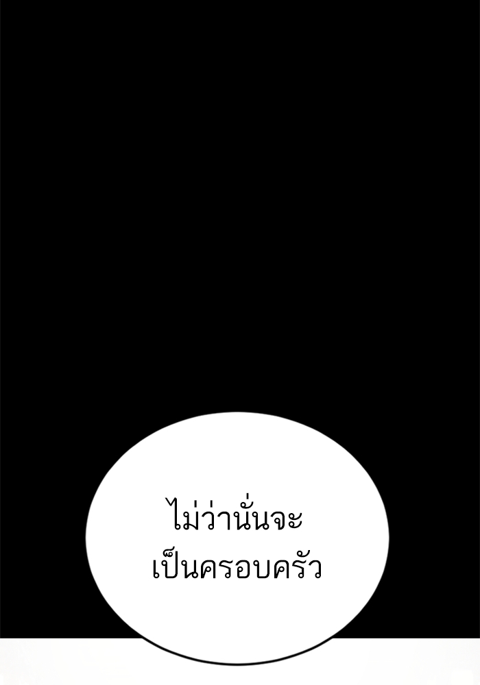 Page 250