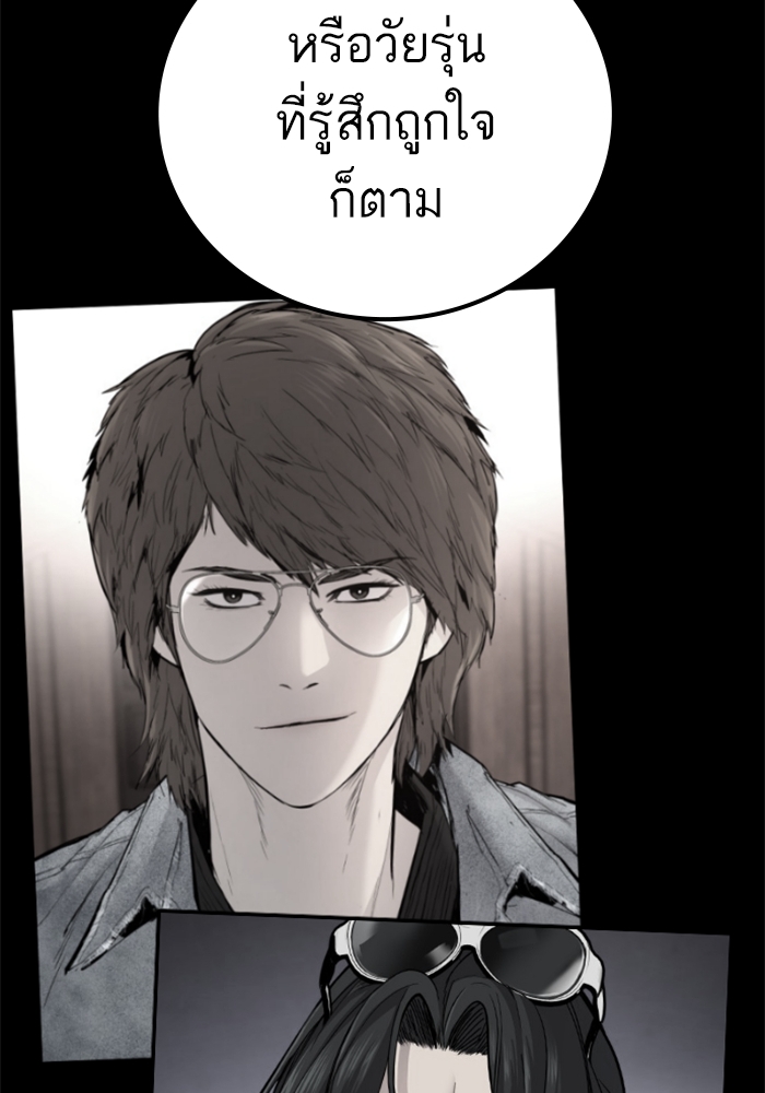 Page 255