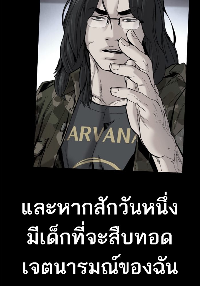 Page 256