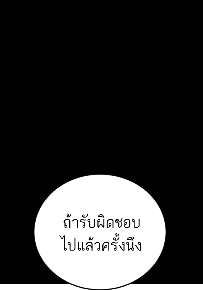 Page 257