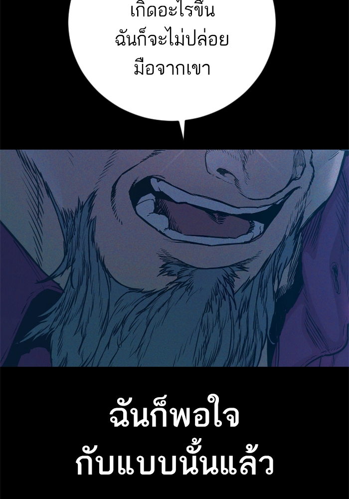 Page 260