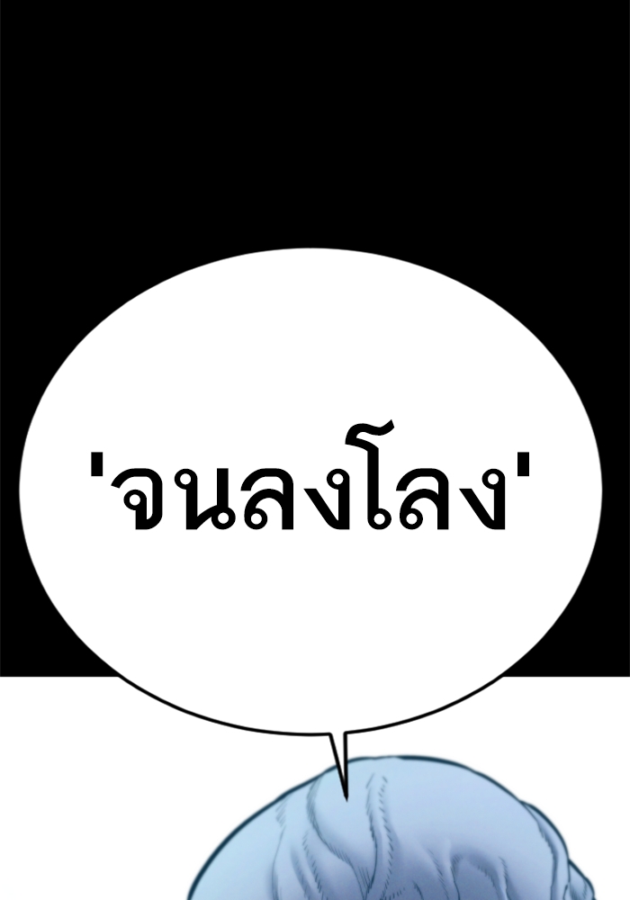 Page 263