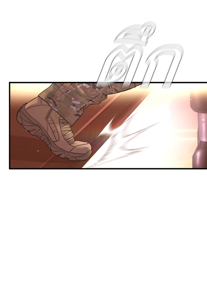 Page 197