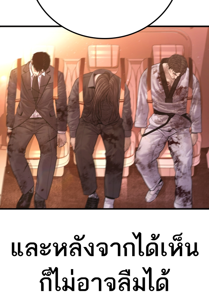 Page 204