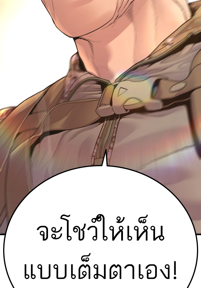 Page 207