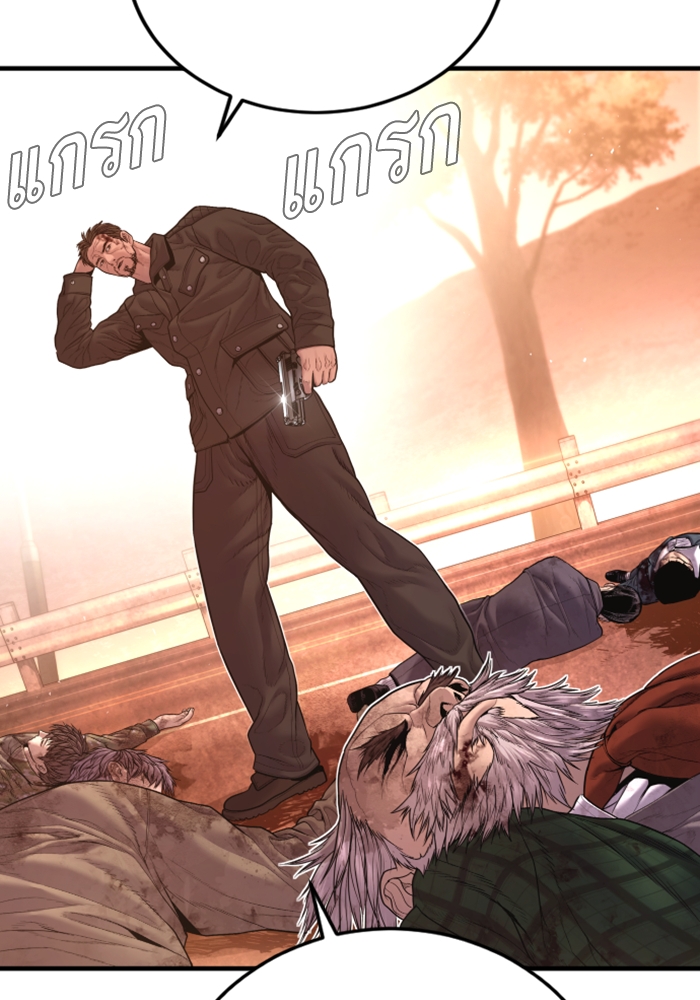 Page 211